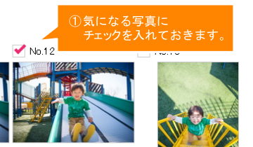 my room 機能 / 写真一覧ページ